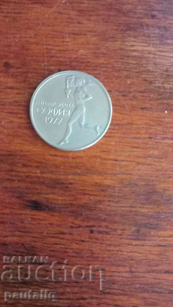 50 σεντς το 1977