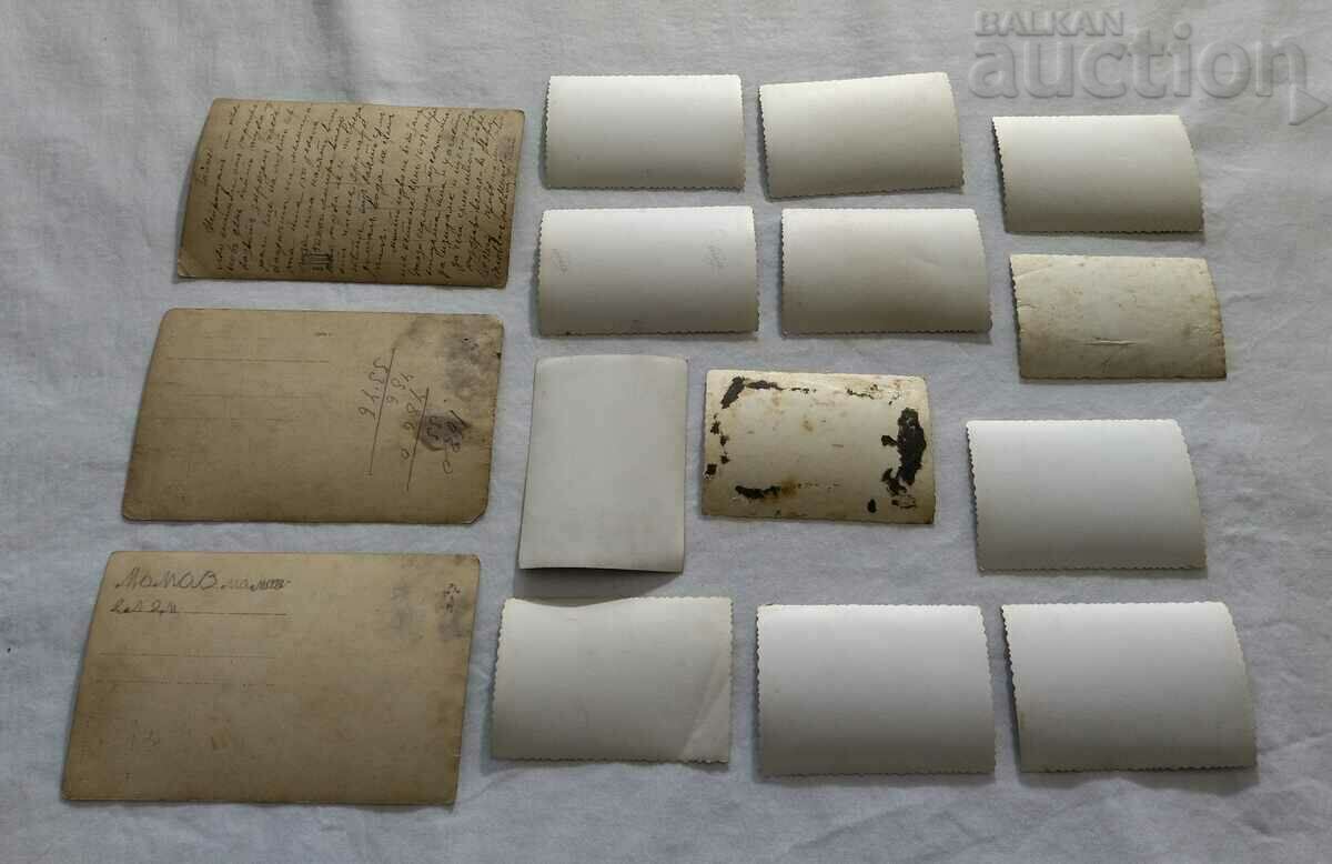 Delivery of ETHNOGRAPHY TRIFON CUT HOLIDAY PHOTO LOT 15 PIECES Delivery of ETHNOGRAPHY TRIFON CUT HOLIDAY PHOTO LOT 15 PIECES