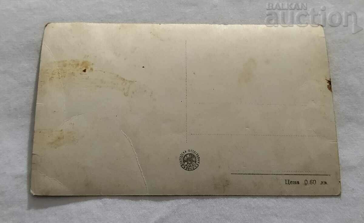 SOZOPOL GENERAL VIEW WITH THE BEACH P.K. 1957 with price 2.00 BGN | € 1.02 SOZOPOL GENERAL VIEW WITH THE BEACH P.K. 1957 with price 2.00 BGN | € 1.02