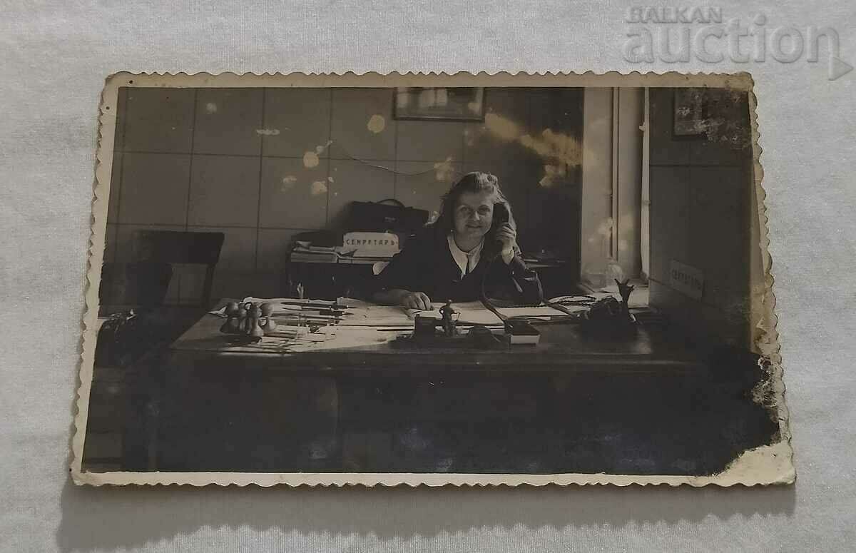 CHIRPAN SECRETARY PHOTO "MOON" PHOTO 193.. with price 5.00 BGN | € 2.56 CHIRPAN SECRETARY PHOTO "MOON" PHOTO 193.. with price 5.00 BGN | € 2.56