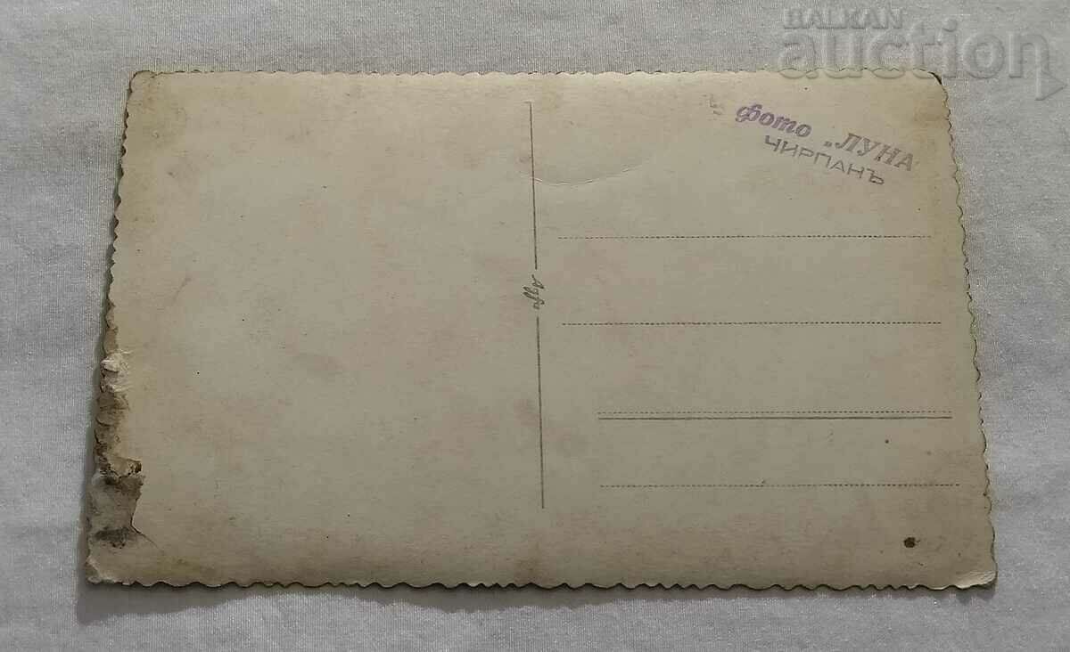 Auction CHIRPAN SECRETARY PHOTO "MOON" PHOTO 193.. Auction CHIRPAN SECRETARY PHOTO "MOON" PHOTO 193..