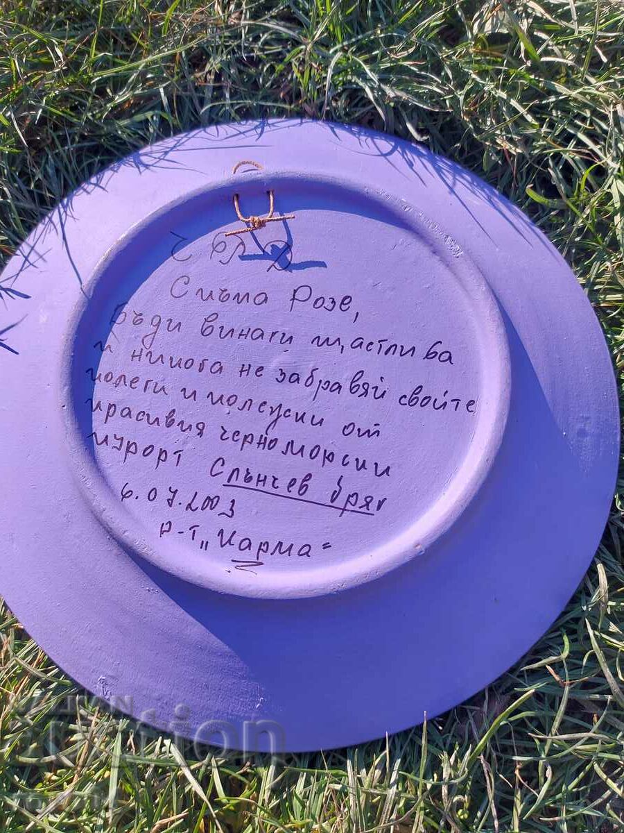 Delivery of DECORATIVE PLATE - BULGARIA Delivery of DECORATIVE PLATE - BULGARIA