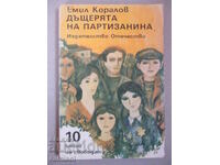 Fiica partizanului - Emil Kolarov