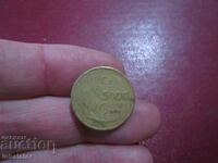 1995 anul 5000 lire Turcia