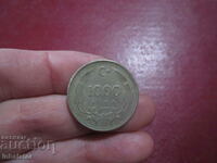 1990 year 1000 lira Turkey
