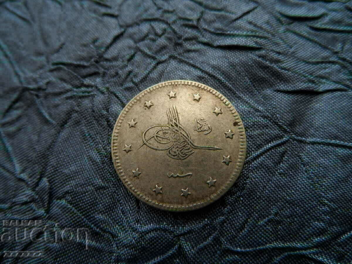 Delivery of 2 Kurusha, Silver coin 1 Delivery of 2 Kurusha, Silver coin 1