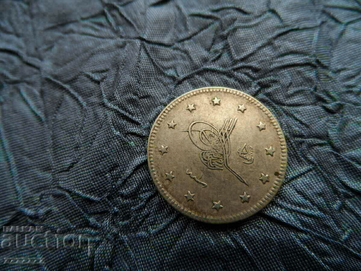 2 Kurusha, Silver coin 1 - 5 2 Kurusha, Silver coin 1 - 5