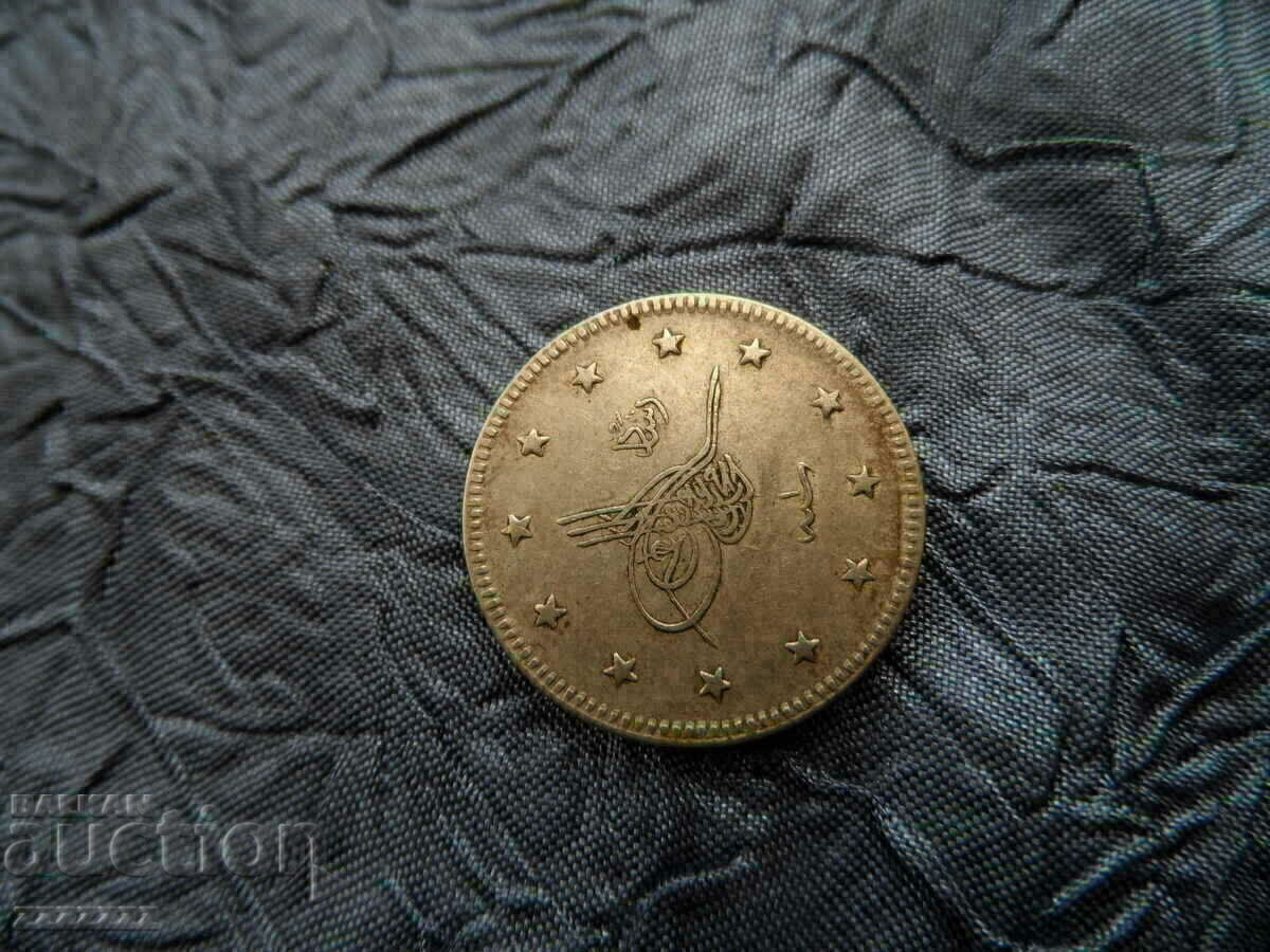 2 Kurusha, Silver coin 1 - 6 2 Kurusha, Silver coin 1 - 6