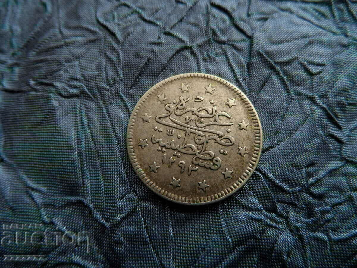 2 Kurusha, Silver coin 3 with price 30.00 BGN | € 15.34 2 Kurusha, Silver coin 3 with price 30.00 BGN | € 15.34