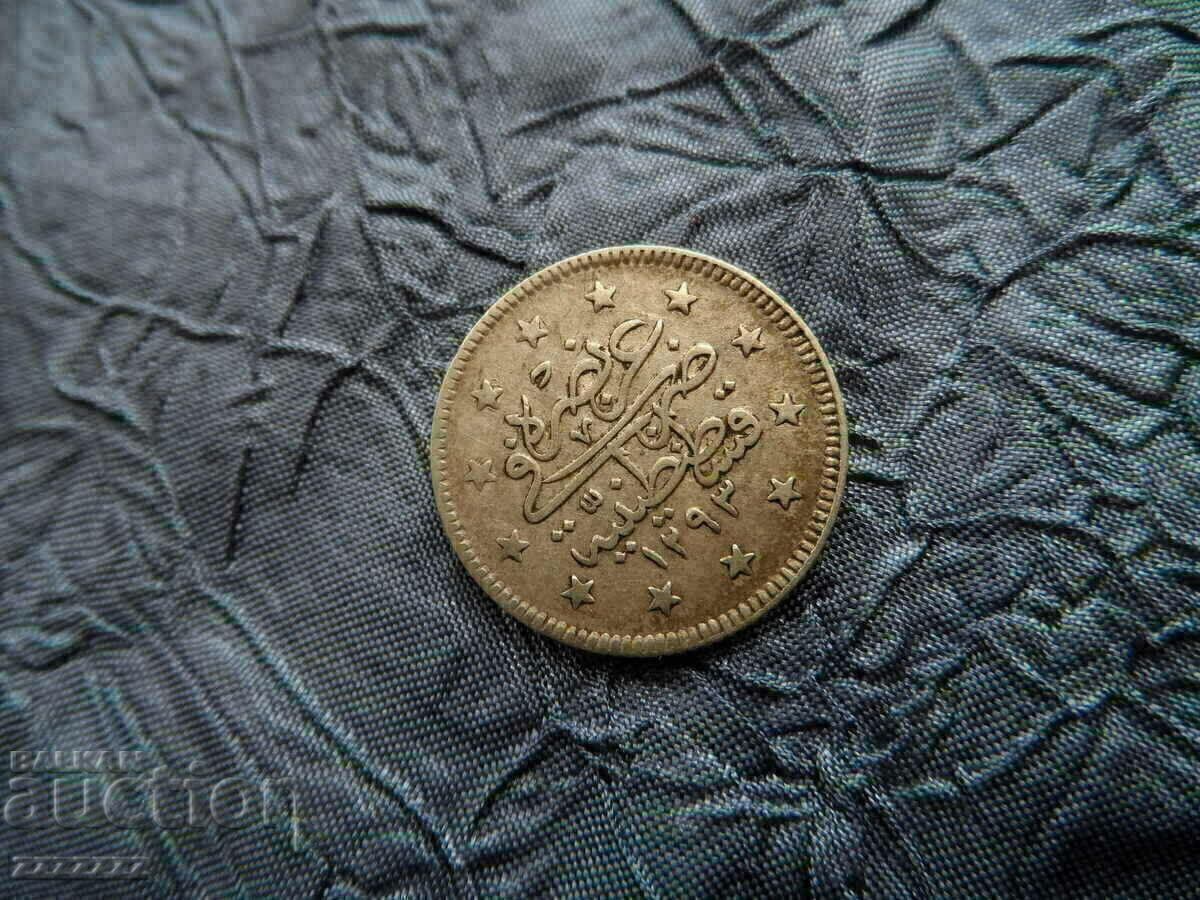 Auction 2 Kurusha, Silver coin 3 Auction 2 Kurusha, Silver coin 3