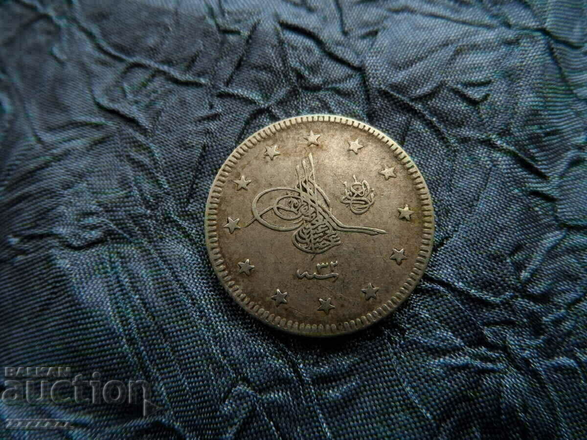 Delivery of 2 Kurusha, Silver coin 3 Delivery of 2 Kurusha, Silver coin 3