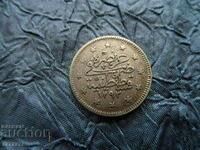 2 Куруша , Сребърна монета 3