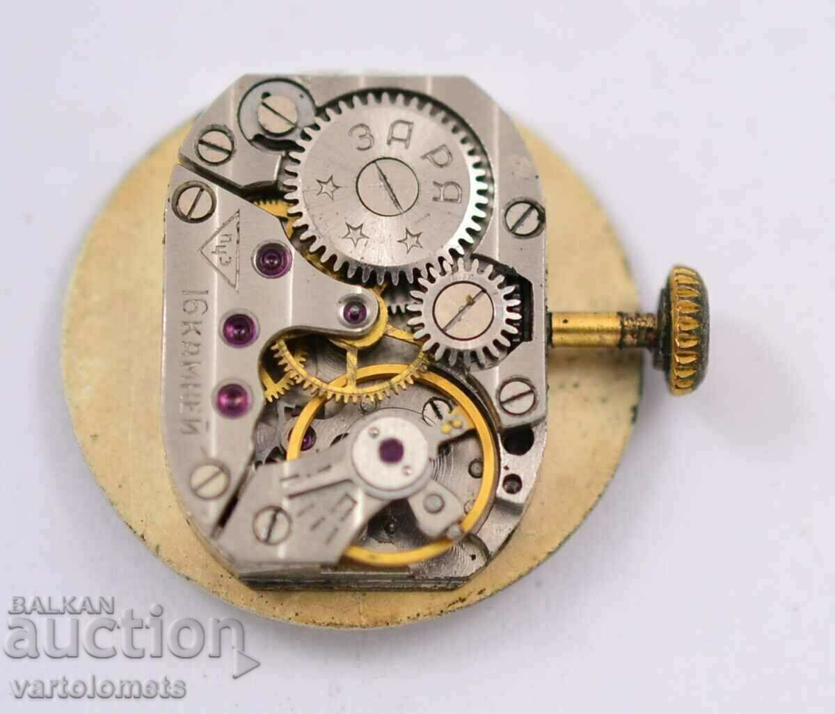 BEAM mechanism - works with price 3.00 BGN | € 1.53 BEAM mechanism - works with price 3.00 BGN | € 1.53