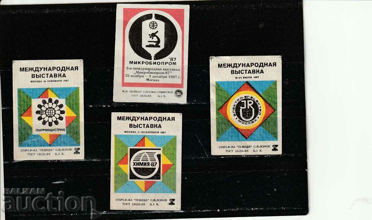 Russia 1970 ethics. match - International Exhibition 87 4 6r.
