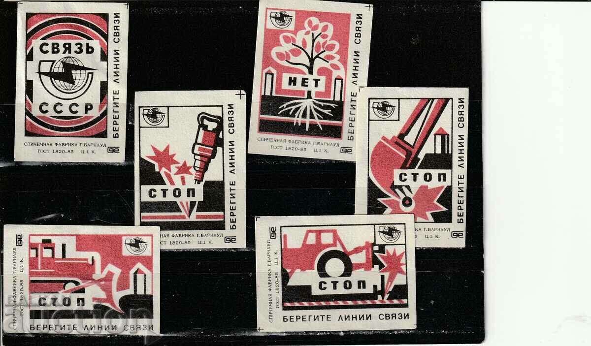 Russia 1970 ethics. match - Guard the connection lines 10 pcs.