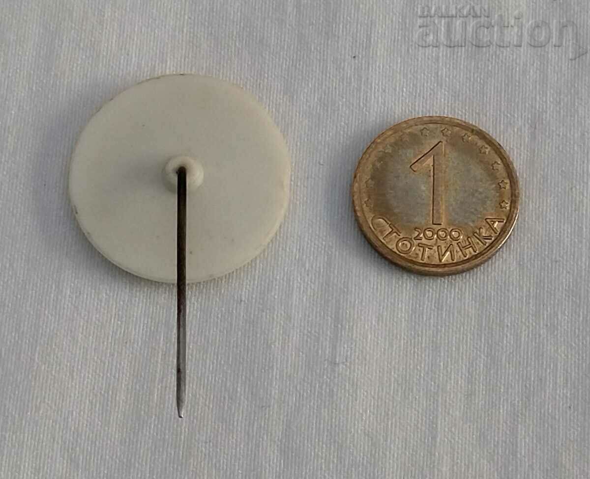 Auction DAF STATE ARCHIVE FUND 25 BADGE 1976 Auction DAF STATE ARCHIVE FUND 25 BADGE 1976