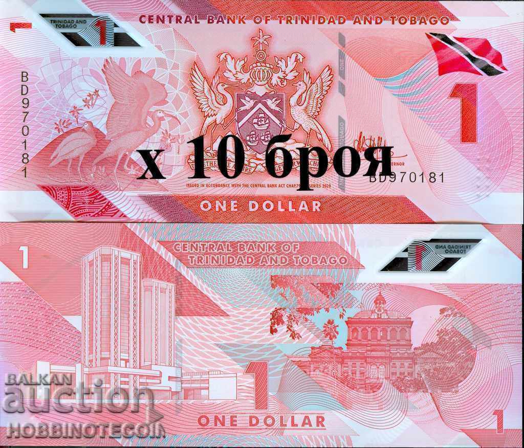10 х ТРИНИДАД И ТОБАГО 1 $ TRINIDAD 2020 - 2021 UNC ПОЛИМЕР 10 х ТРИНИДАД И ТОБАГО 1 $ TRINIDAD 2020 - 2021 UNC ПОЛИМЕР