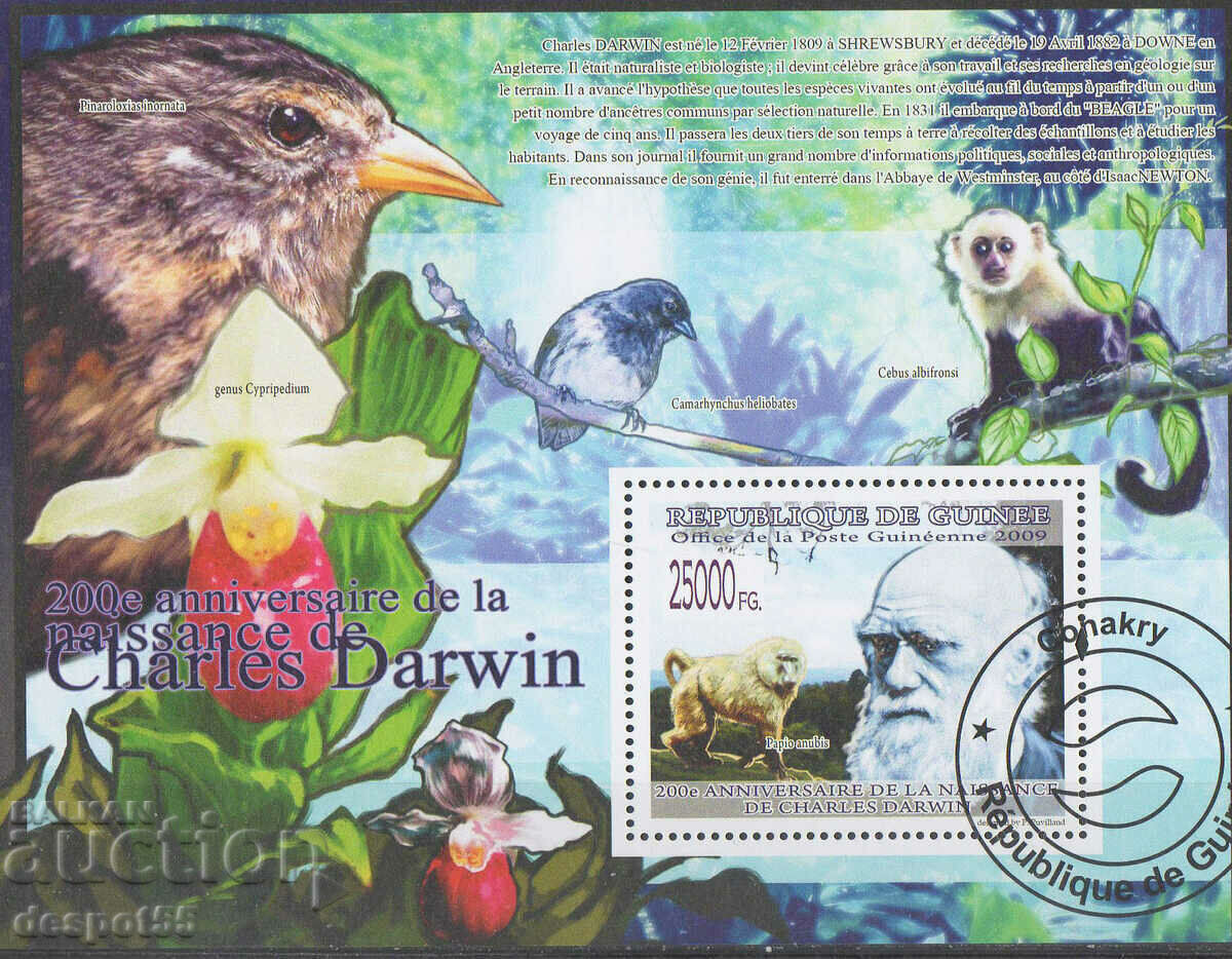 2009. Гвинея. Фауна - 200-годишнина на Чарлз Дарвин.