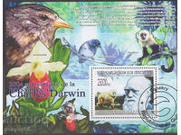 2009. Guineea. Fauna - Bicentenarul lui Charles Darwin.