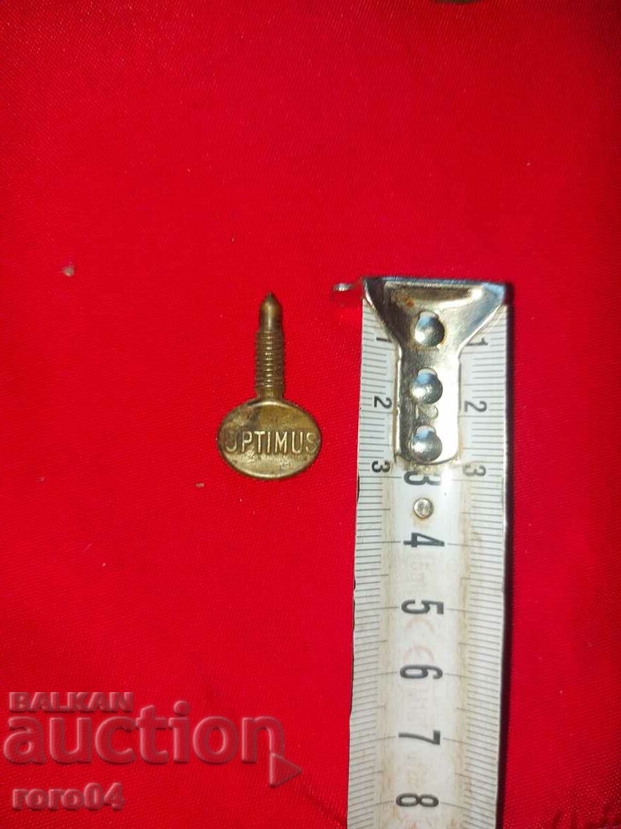 SWEDISH PRIMUS - VRITKA with price 8.99 BGN | € 4.60 SWEDISH PRIMUS - VRITKA with price 8.99 BGN | € 4.60