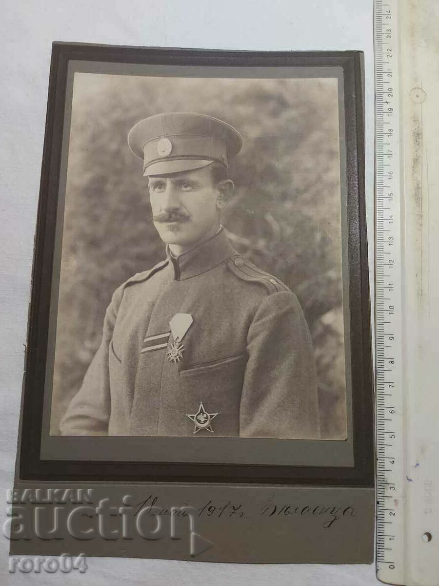 ASEN CHOLAKOV with price 85.50 BGN | € 43.72 ASEN CHOLAKOV with price 85.50 BGN | € 43.72