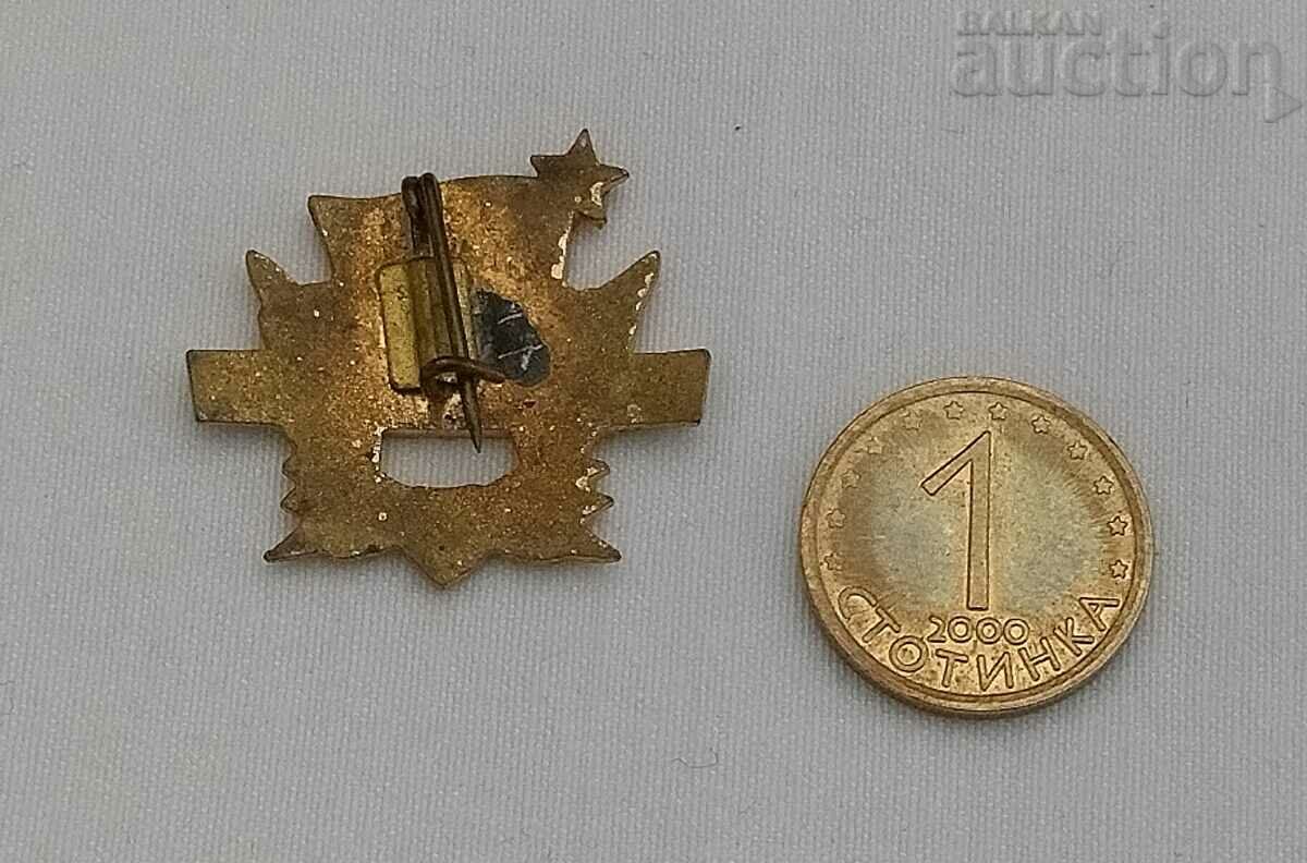 HUNGARY SOCIALISM 3 DEGREE ENAMEL BADGE with price 3.00 BGN | € 1.53 HUNGARY SOCIALISM 3 DEGREE ENAMEL BADGE with price 3.00 BGN | € 1.53