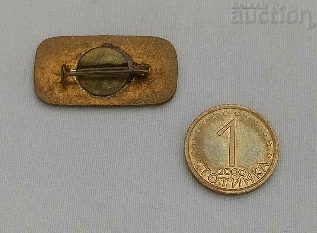 BUDAPEST HUNGARY TOURISM SOUVENIR BADGE EMAIL with price 2.00 BGN | € 1.02 BUDAPEST HUNGARY TOURISM SOUVENIR BADGE EMAIL with price 2.00 BGN | € 1.02