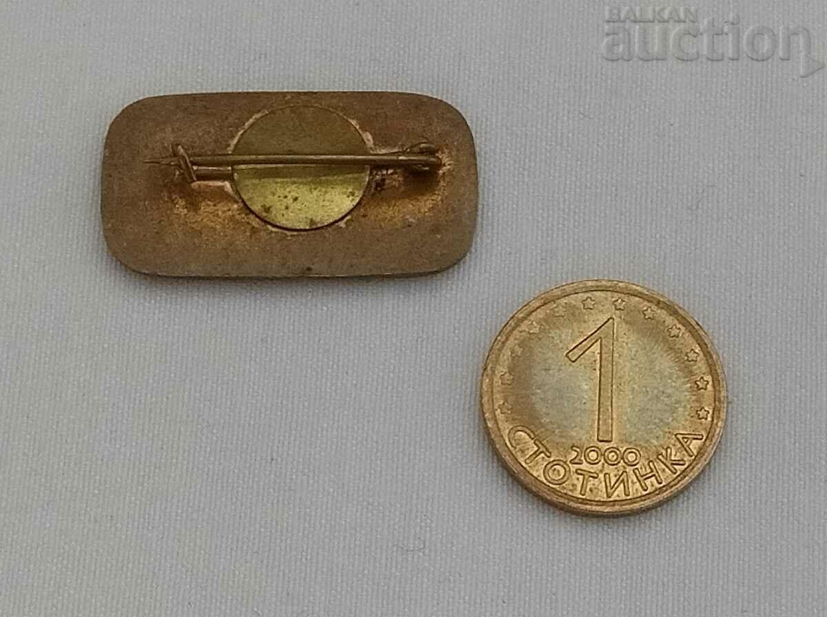 BUDAPEST HUNGARY TOURISM SOUVENIR BADGE ENAMEL BLACK with price 2.00 BGN | € 1.02 BUDAPEST HUNGARY TOURISM SOUVENIR BADGE ENAMEL BLACK with price 2.00 BGN | € 1.02