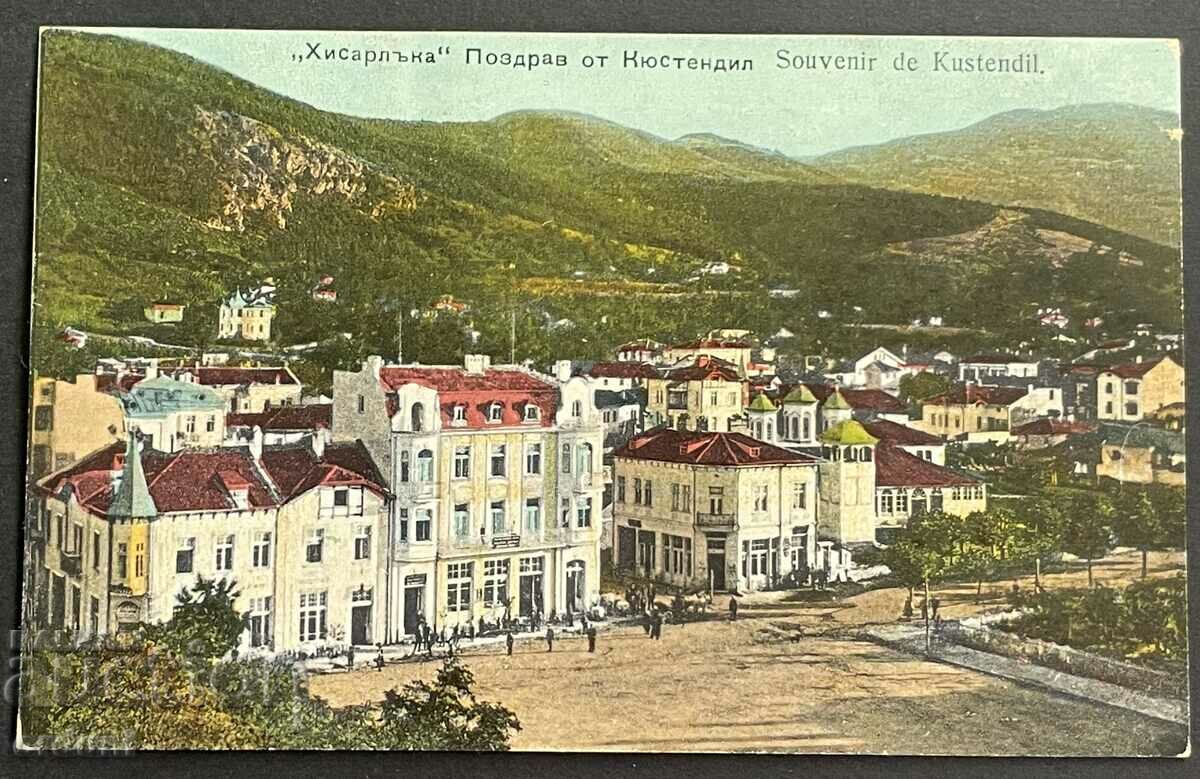 3124 Καρτ ποστάλ του Βασιλείου της Βουλγαρίας Kyustendil Hisarlka 1915.