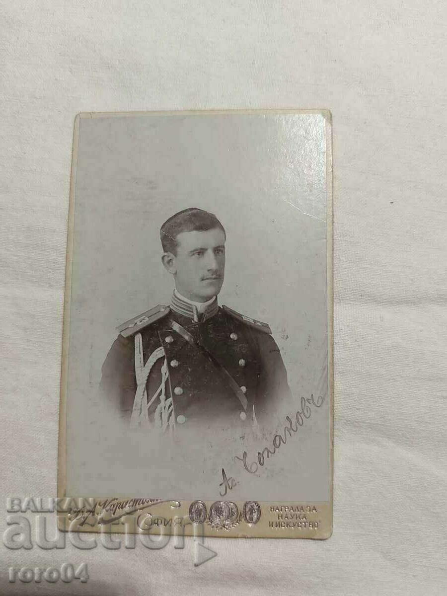 ASEN CHOLAKOV with price 117.00 BGN | € 59.82 ASEN CHOLAKOV with price 117.00 BGN | € 59.82