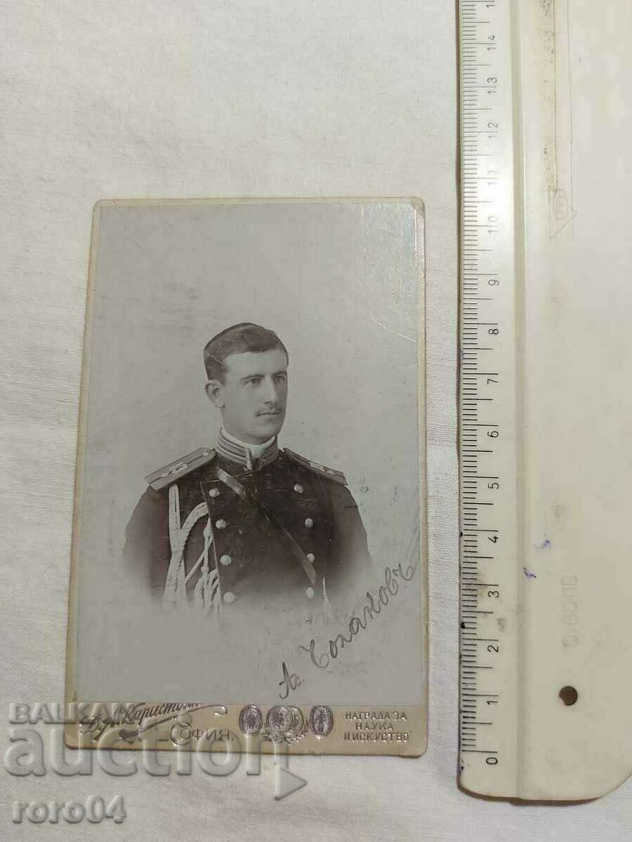 Licitație ASEN CHOLAKOV