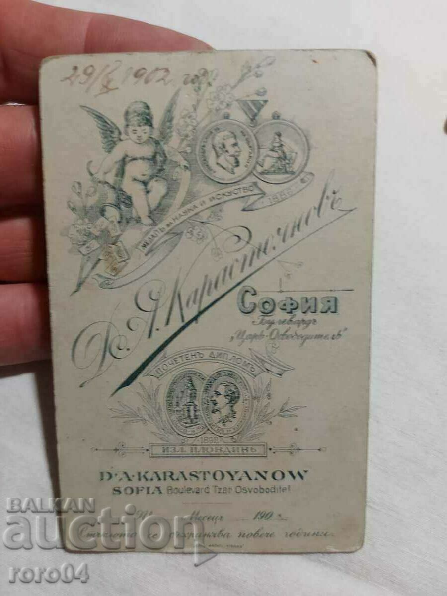 ASEN CHOLAKOV - 6 ASEN CHOLAKOV - 6