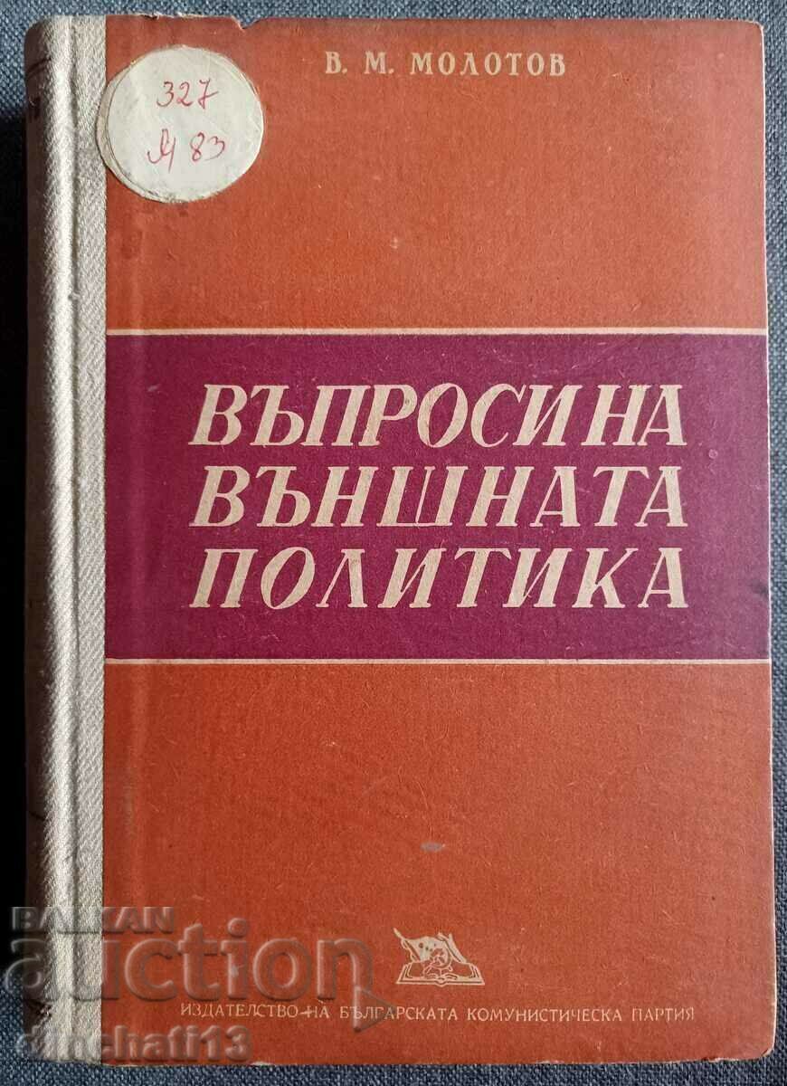 Questions of foreign policy: V. M. Molotov Questions of foreign policy: V. M. Molotov