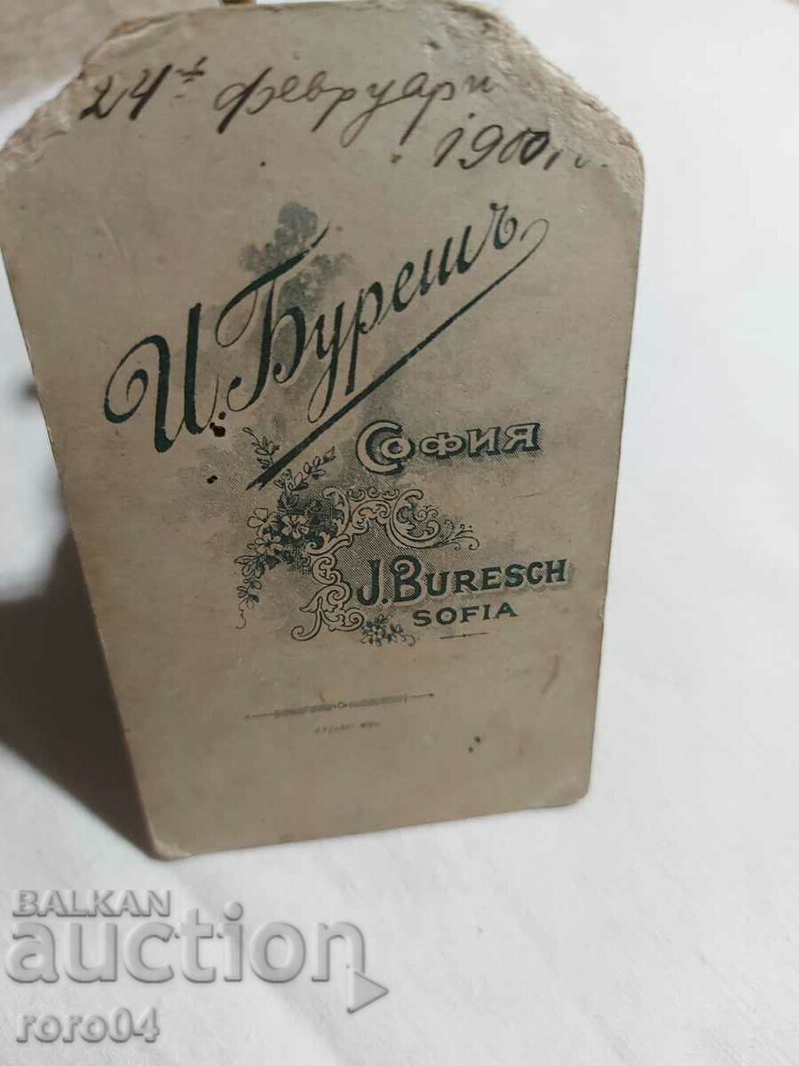 АСЕН ЧОЛАКОВ - 5