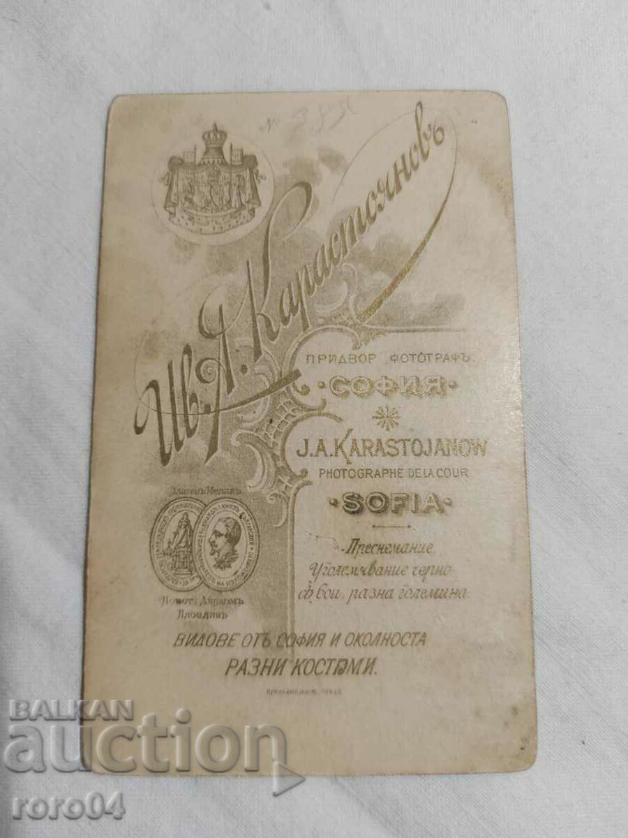 ASEN CHOLAKOV - 5 ASEN CHOLAKOV - 5