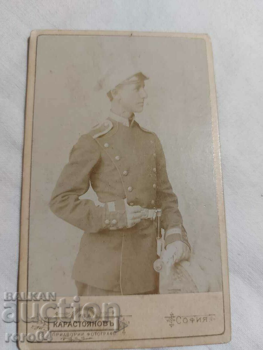 ASEN CHOLAKOV with price 85.50 BGN | € 43.72 ASEN CHOLAKOV with price 85.50 BGN | € 43.72