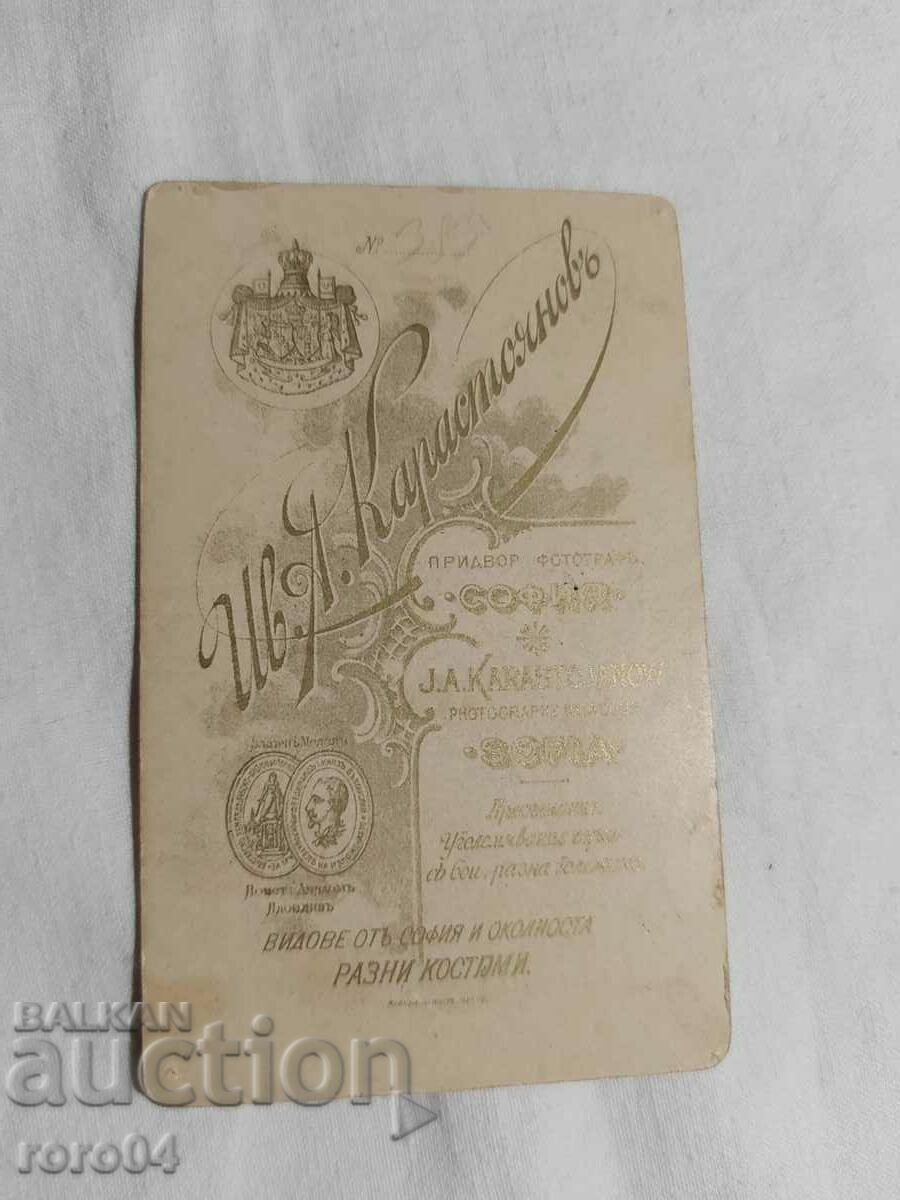 ASEN CHOLAKOV - 5 ASEN CHOLAKOV - 5