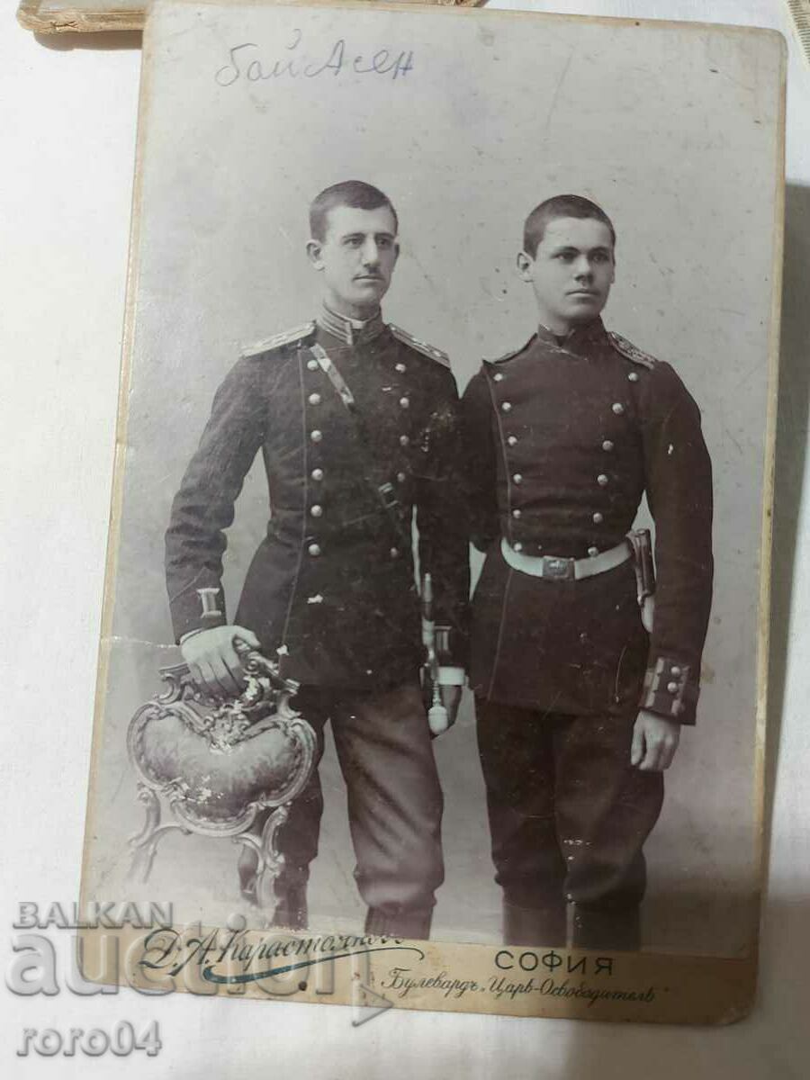 ASEN CHOLAKOV with price 130.50 BGN | € 66.72 ASEN CHOLAKOV with price 130.50 BGN | € 66.72