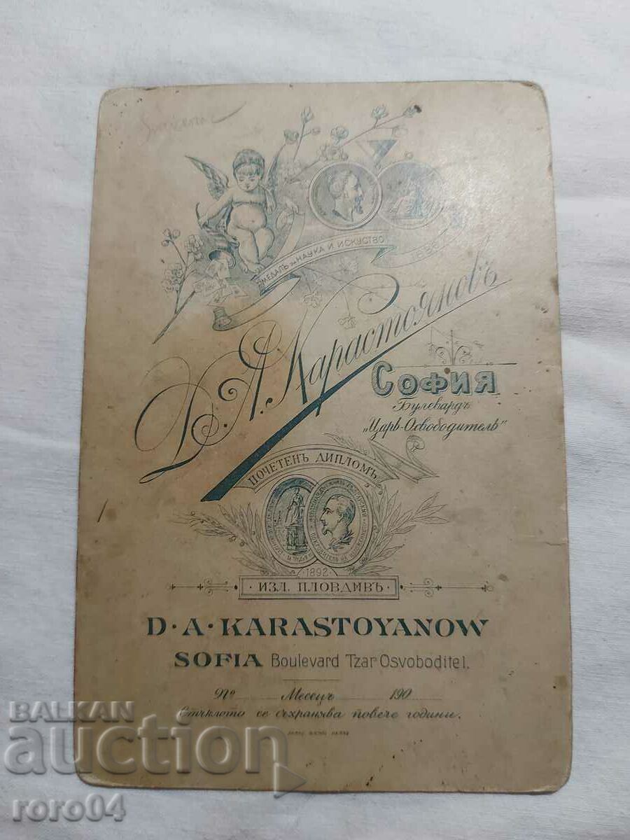 ASEN CHOLAKOV - 5