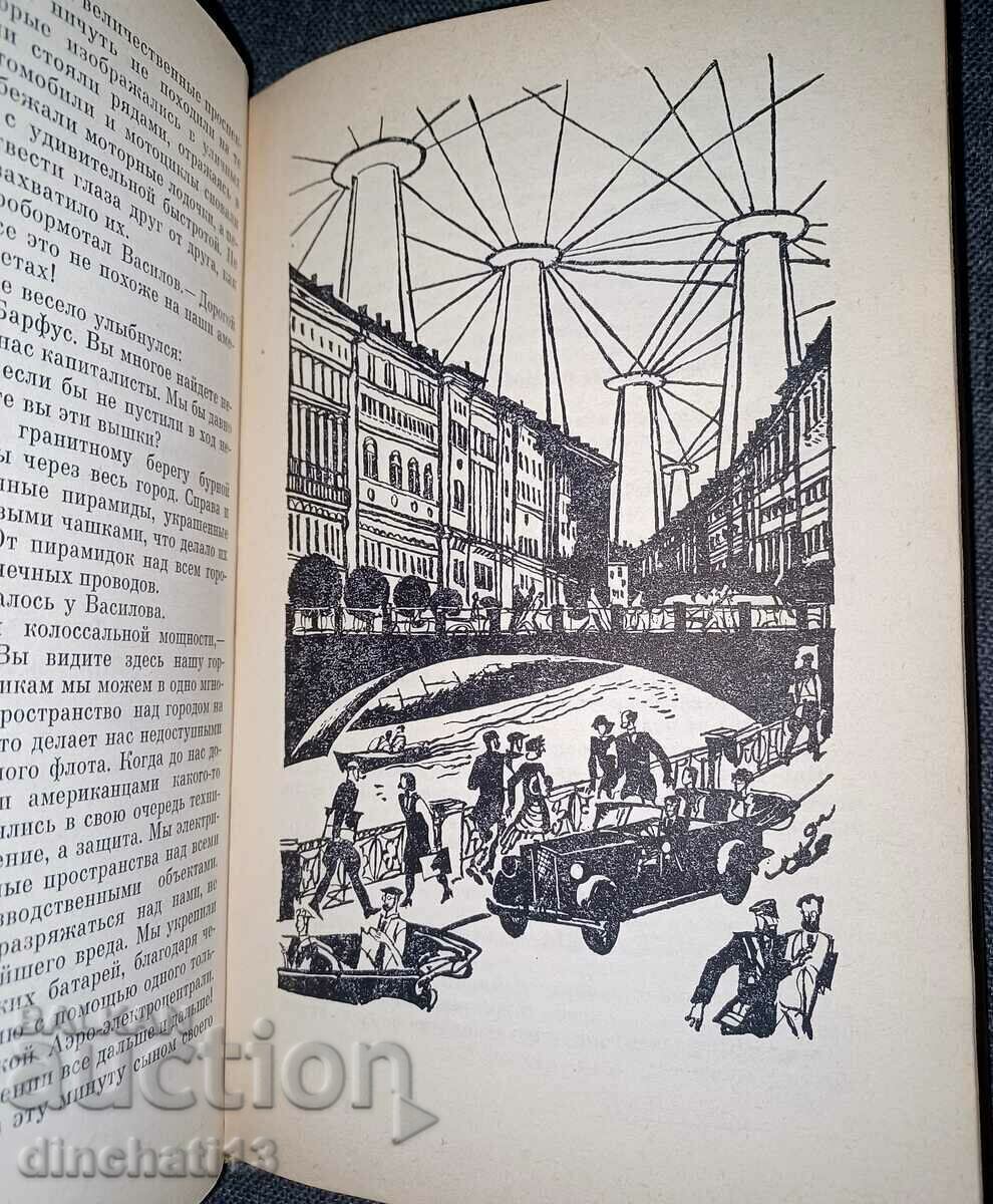 Mess-Mend, or Yankees in Petrograd: Marietta Shaginyan - 6 Mess-Mend, or Yankees in Petrograd: Marietta Shaginyan - 6