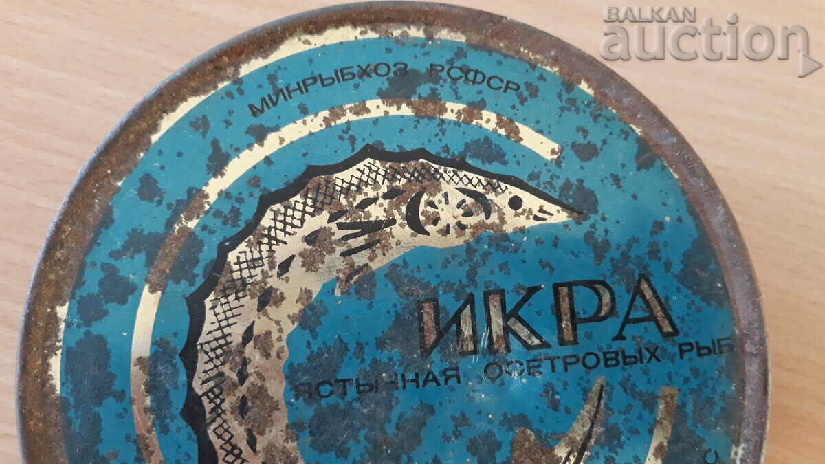 box black caviar RSFSR IKRA 15 .12 . 1970 RRR with price 31.00 BGN | € 15.85 box black caviar RSFSR IKRA 15 .12 . 1970 RRR with price 31.00 BGN | € 15.85