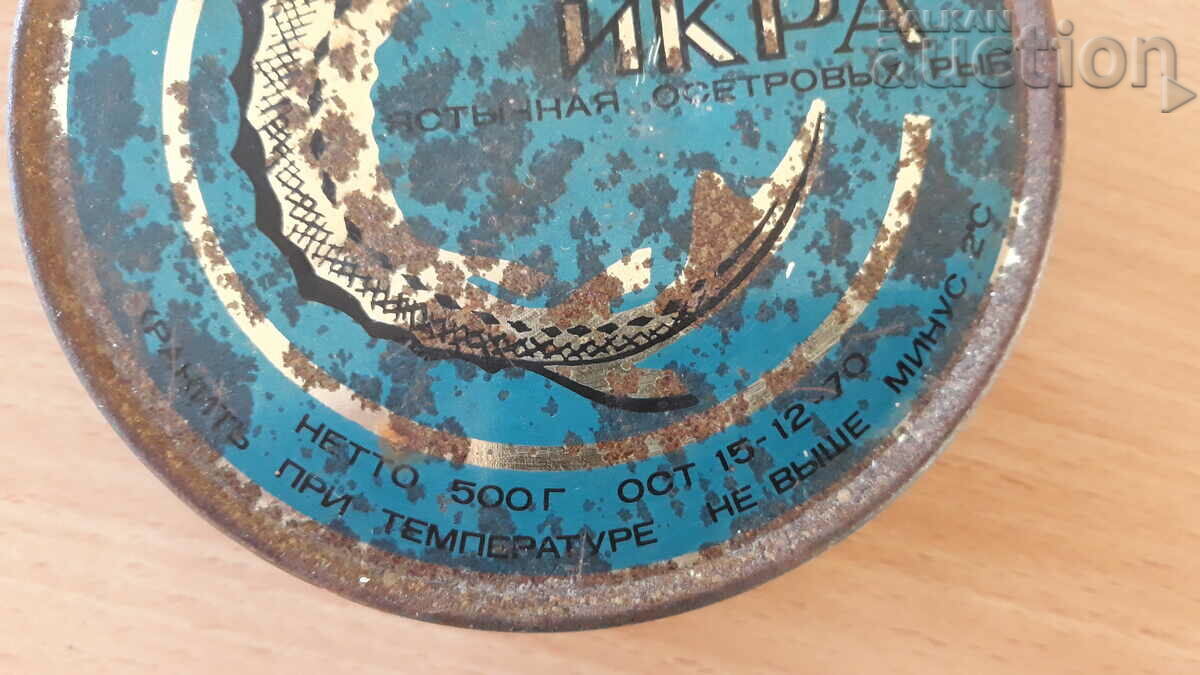 Auction box black caviar RSFSR IKRA 15 .12 . 1970 RRR Auction box black caviar RSFSR IKRA 15 .12 . 1970 RRR