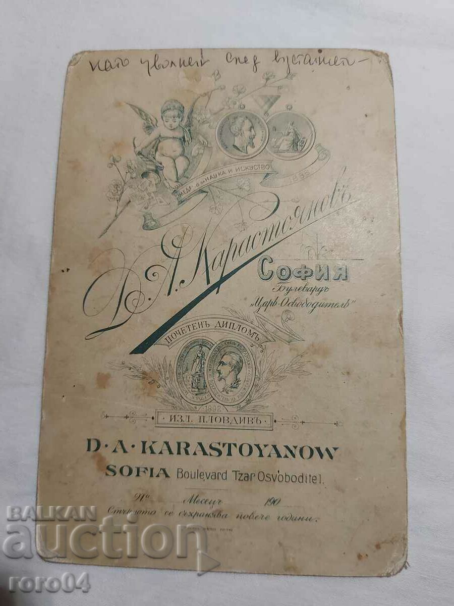 ASEN CHOLAKOV - 5