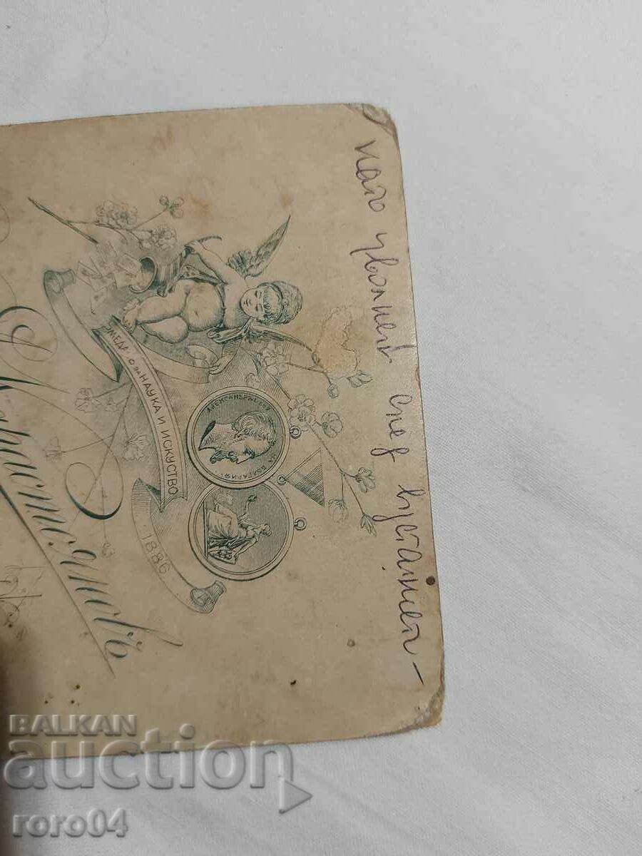 ASEN CHOLAKOV - 6 ASEN CHOLAKOV - 6