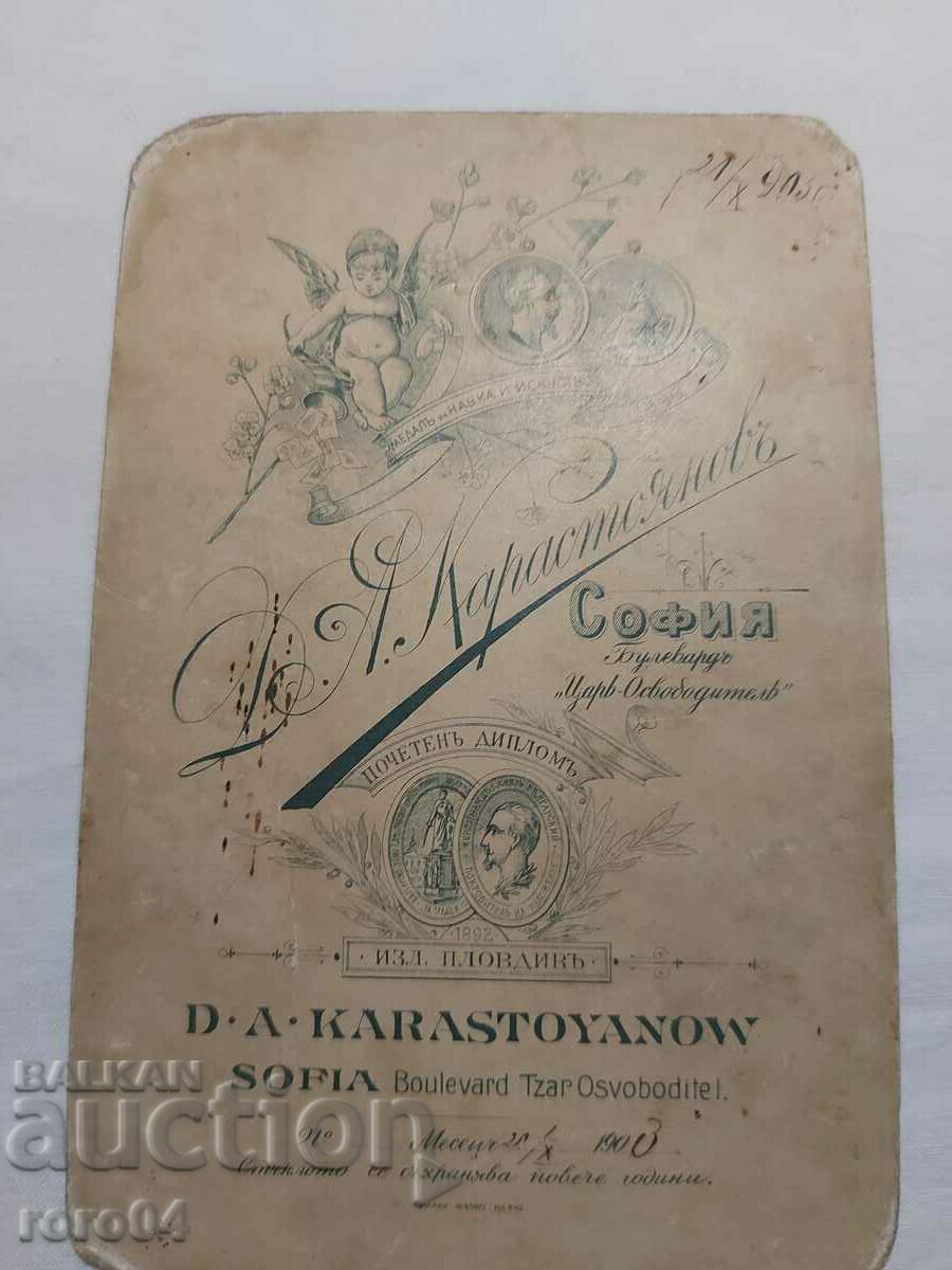 Delivery of ASEN CHOLAKOV Delivery of ASEN CHOLAKOV