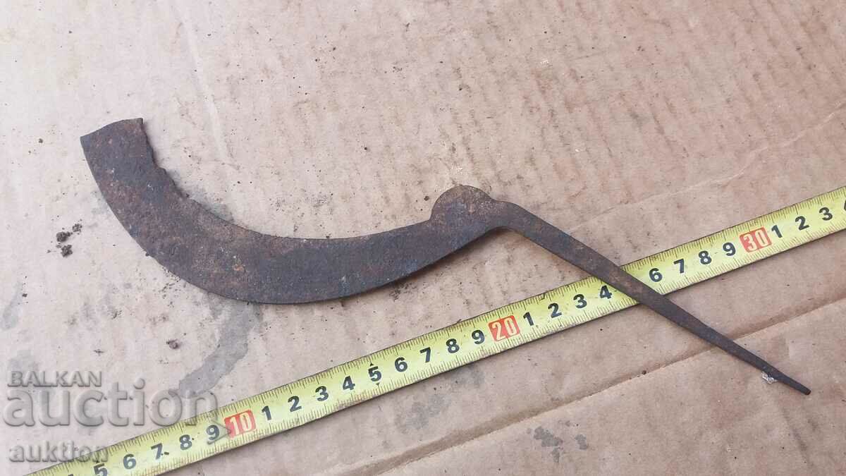 KOVAN VAZROZHDENSKI SIRP - 5 KOVAN VAZROZHDENSKI SIRP - 5