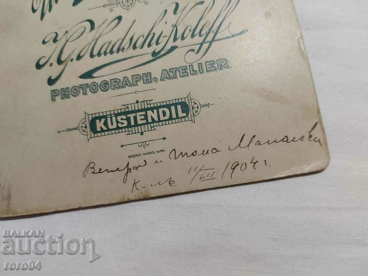 TOMA MANOLOV - 13 RIL INFANTRY REGIMENT - 6 TOMA MANOLOV - 13 RIL INFANTRY REGIMENT - 6