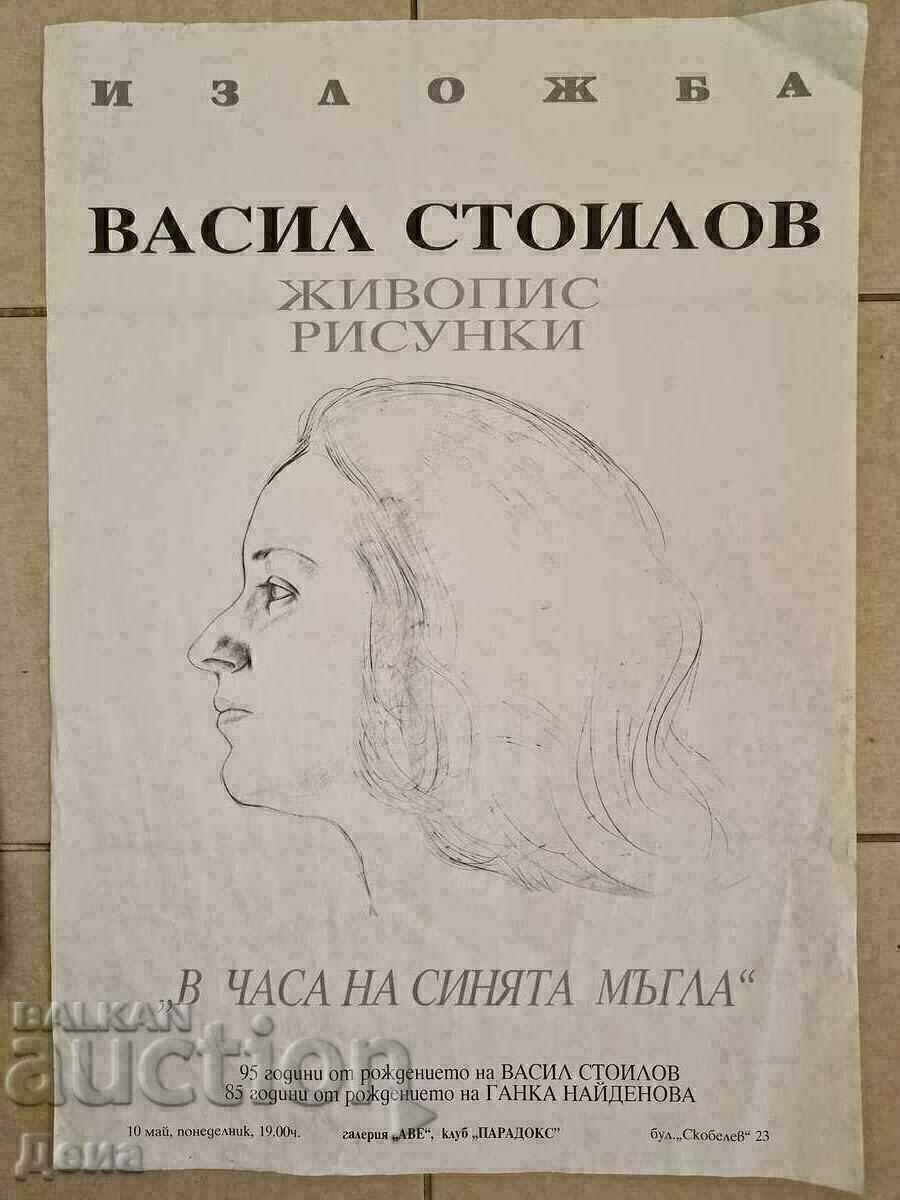 Vasilia Stoilova pastel - 5 Vasilia Stoilova pastel - 5