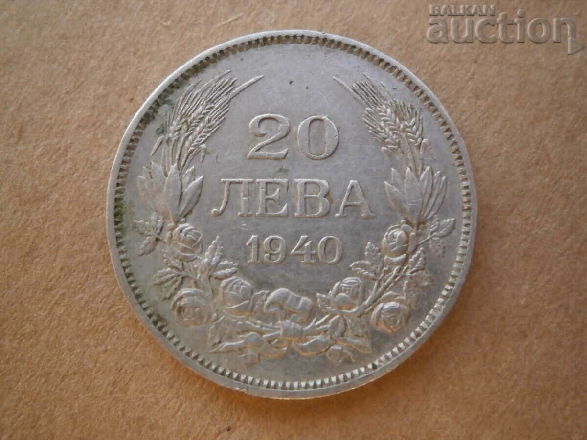 20 BGN 1940 Boris III with price 5.00 BGN | € 2.56 20 BGN 1940 Boris III with price 5.00 BGN | € 2.56