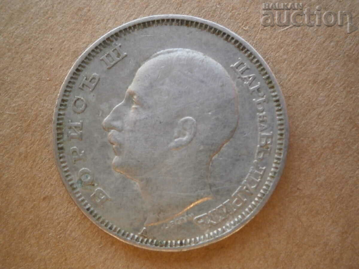 Delivery of 20 BGN 1940 Boris III Delivery of 20 BGN 1940 Boris III